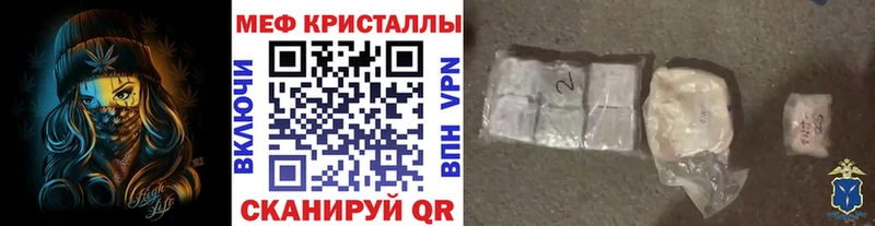 Наркошоп купить Галлюциногенные грибы  МЕФ  Гашиш  Бошки Шишки  А ПВП  Омутнинск