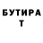 Амфетамин 97% bartlemi5