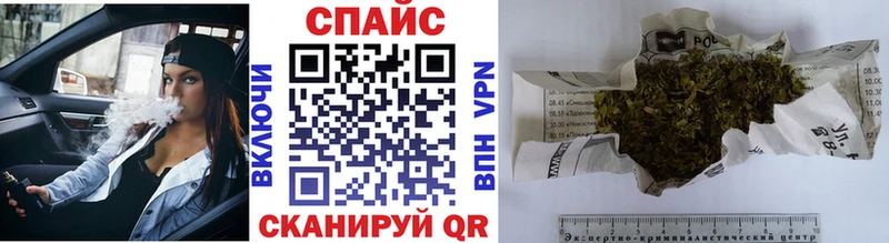 Купить закладки  Омутнинск  Бутират вода 