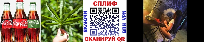 Еда ТГК конопля  Купить где  Омутнинск 