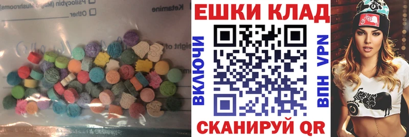 Ecstasy TESLA  Купить где  Омутнинск 