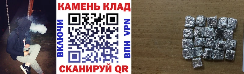 ГАШИШ Ice-O-Lator  Купить закладки  Омутнинск 