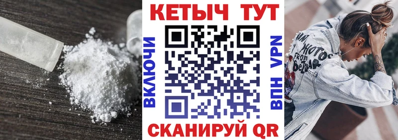 Кетамин ketamine  Купить  Омутнинск 