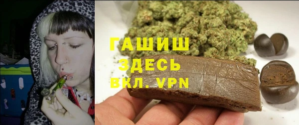мескалин Беломорск