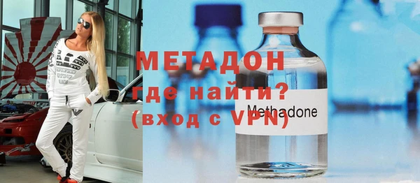 метадон Белоозёрский