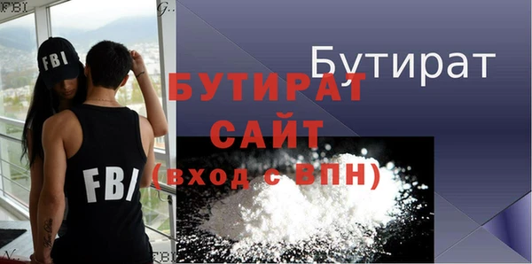 мескалин Беломорск