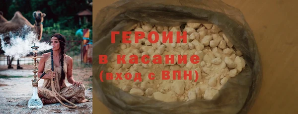 метадон Белоозёрский