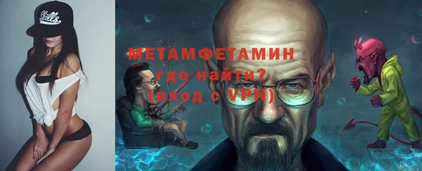 мескалин Беломорск