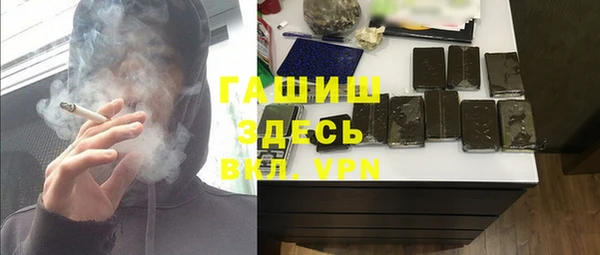 мескалин Беломорск