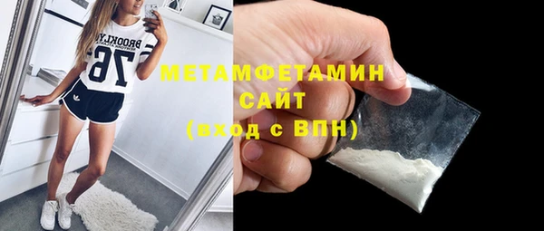 метадон Белоозёрский