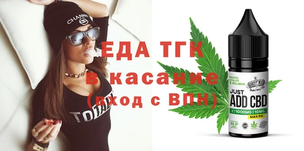 мескалин Беломорск