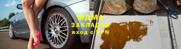 метадон Белоозёрский
