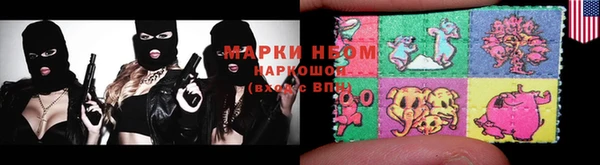 мескалин Беломорск