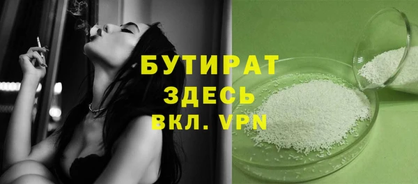 мескалин Беломорск