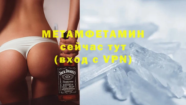 метадон Белоозёрский