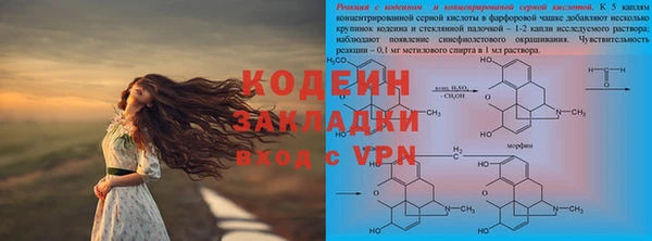 мескалин Беломорск