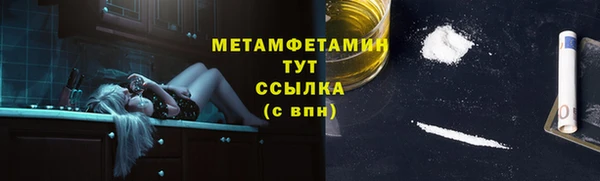 метадон Белоозёрский