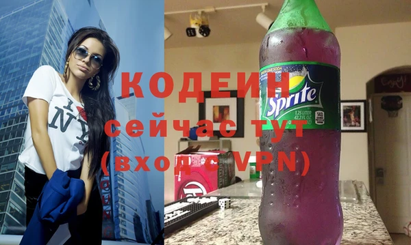 мескалин Беломорск