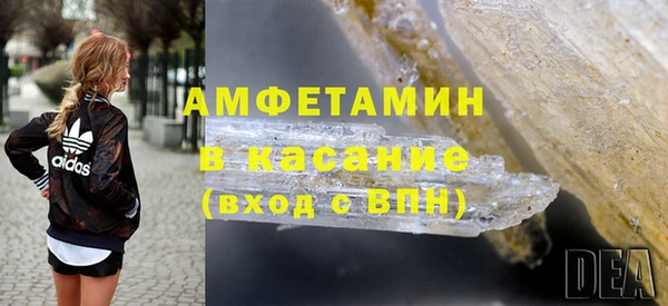 метадон Белоозёрский