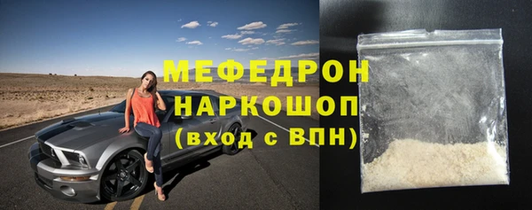 метадон Белоозёрский