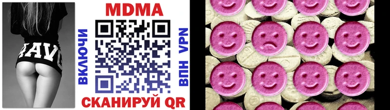 MDMA crystal  Купить  Омутнинск 