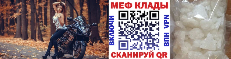 МЯУ-МЯУ VHQ  Купить где  Омутнинск 