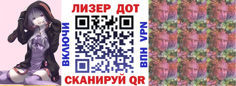 Марки NBOMe 1,5мг Омутнинск