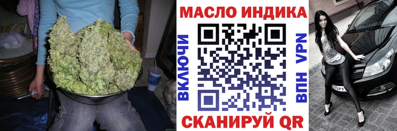 Дистиллят ТГК жижа  Купить  Омутнинск 